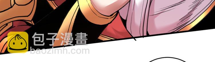 第9话 就这？！70