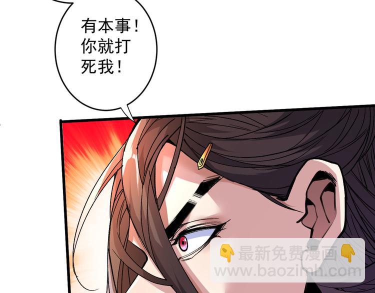 第9话 就这？！74