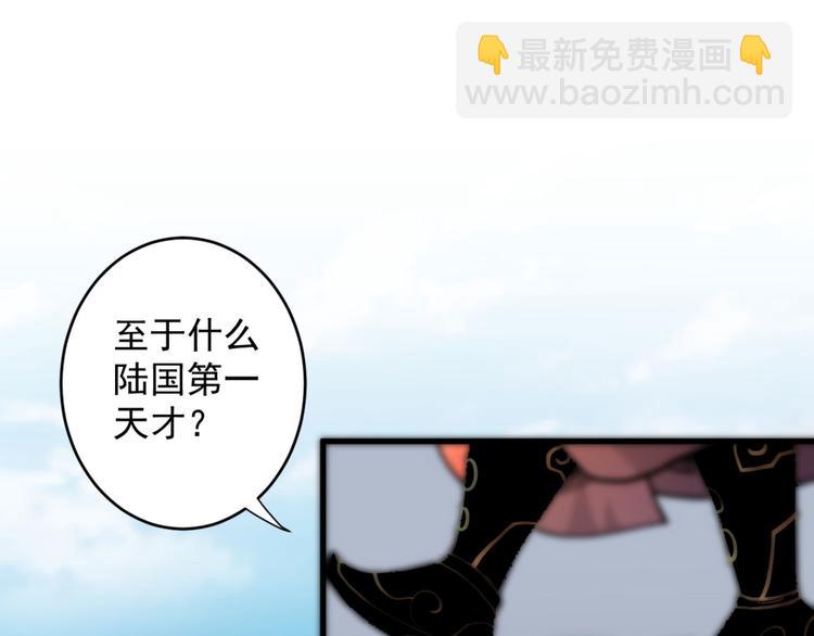 第9话 就这？！81