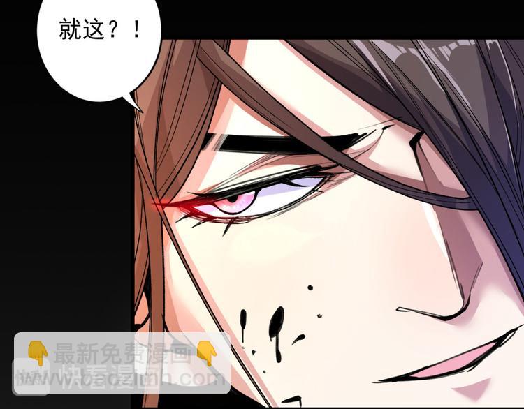 第9话 就这？！96