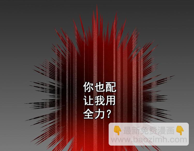 第9话 就这？！98