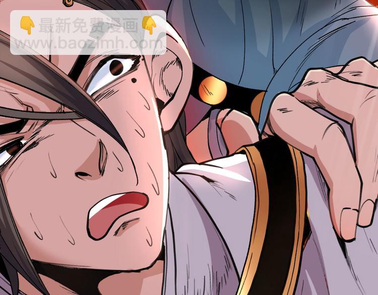 第10话 老子剁了你的手！110