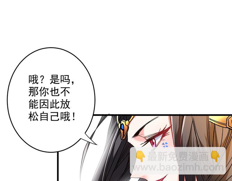 第18话 开始雷电淬体之旅吧！15