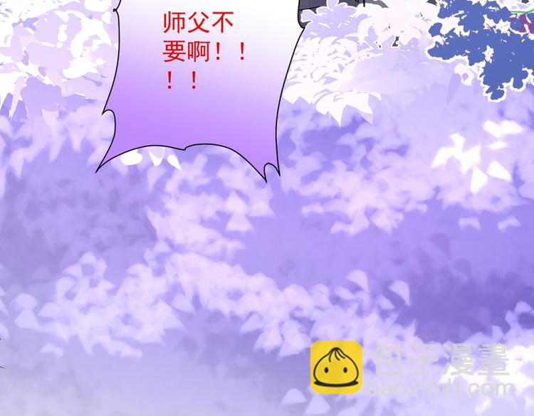 第18话 开始雷电淬体之旅吧！31