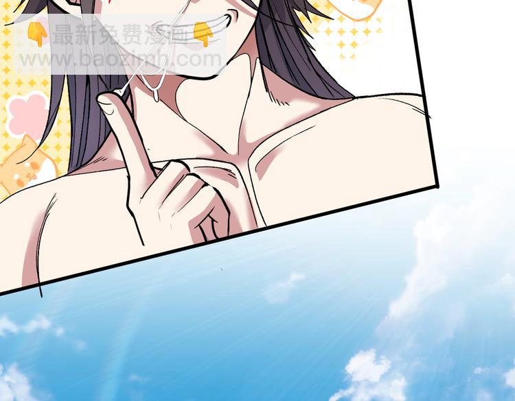 第21话 你说谁丑呢？！103