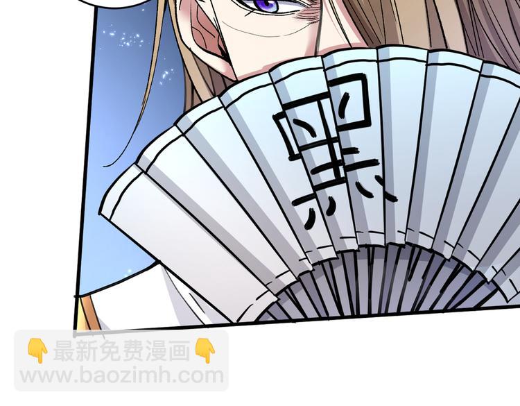 第21话 你说谁丑呢？！104