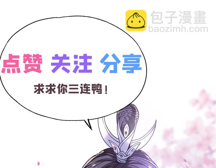 第21话 你说谁丑呢？！123