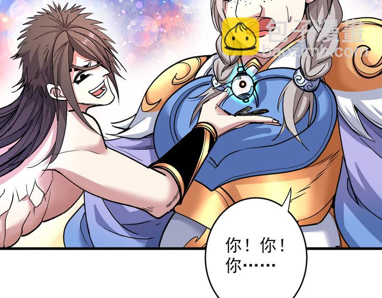 第21话 你说谁丑呢？！17