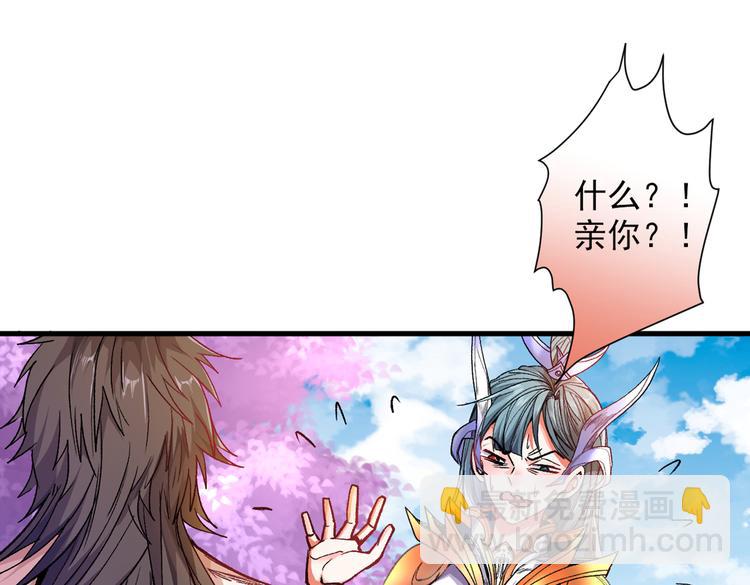 第21话 你说谁丑呢？！36