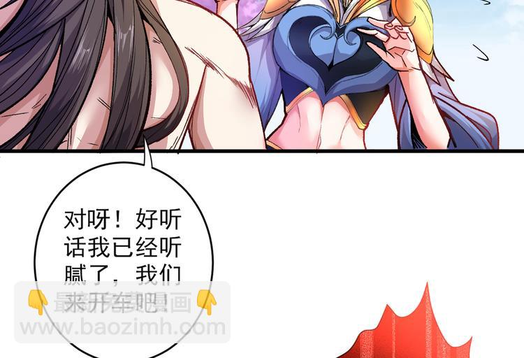 第21话 你说谁丑呢？！37