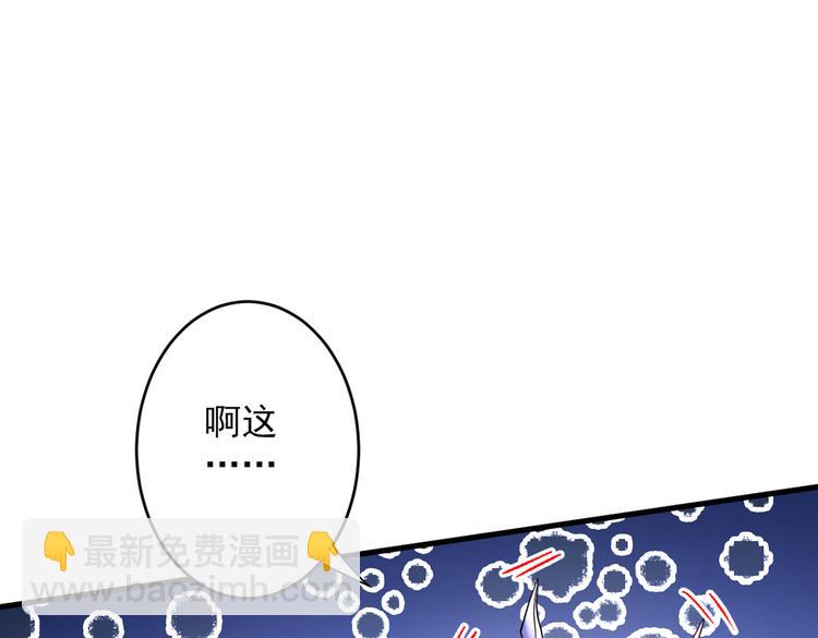 第21话 你说谁丑呢？！44