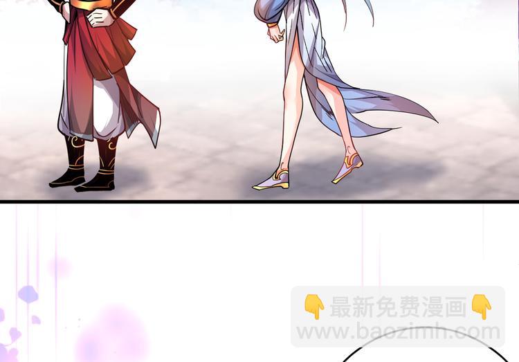第21话 你说谁丑呢？！48