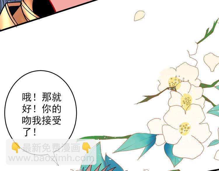 第21话 你说谁丑呢？！63