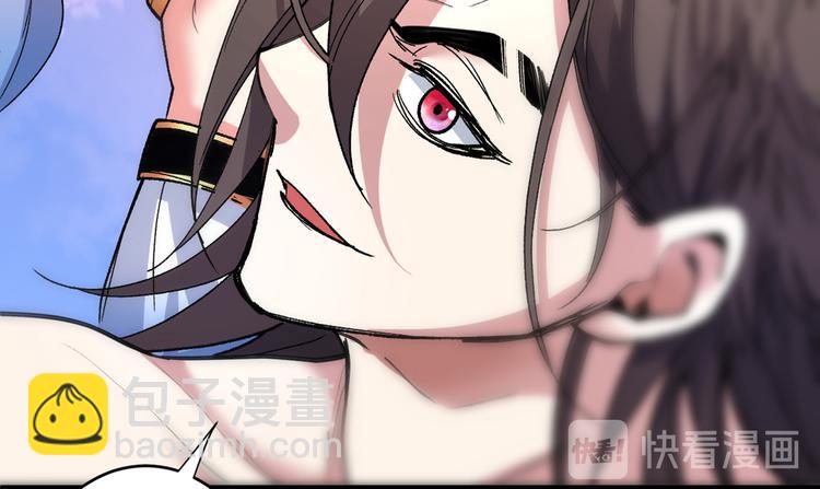第21话 你说谁丑呢？！71