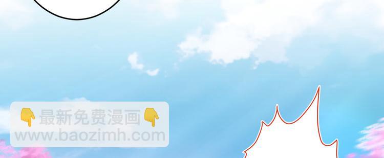 第21话 你说谁丑呢？！77