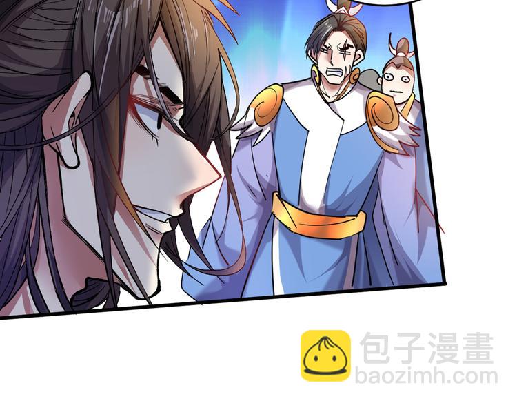 第21话 你说谁丑呢？！91