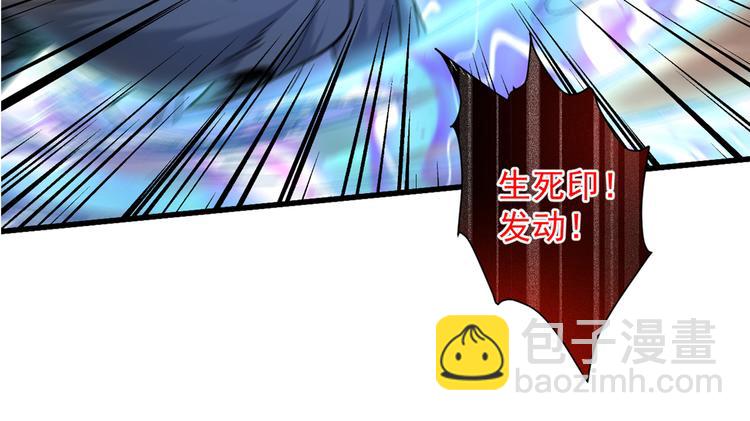 第28话 男人真奇怪！109