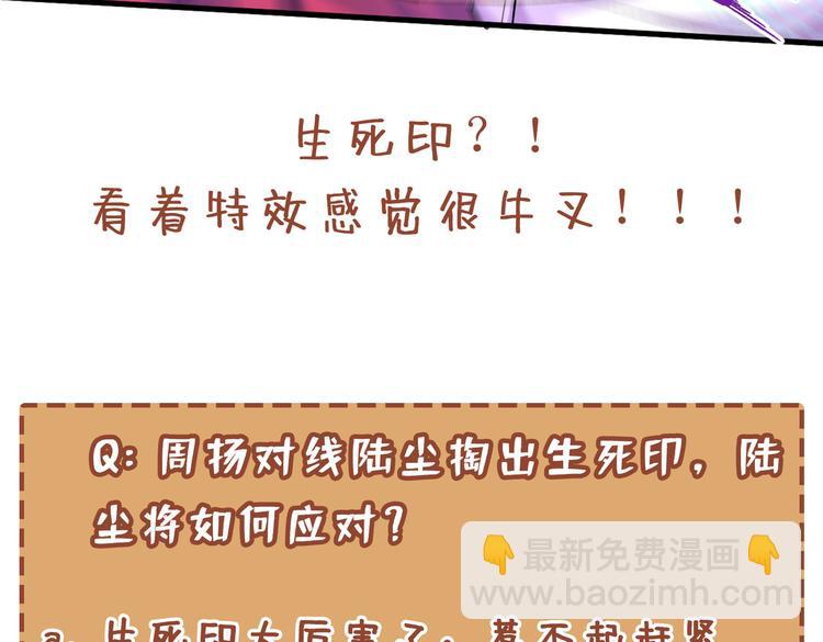 第28话 男人真奇怪！111