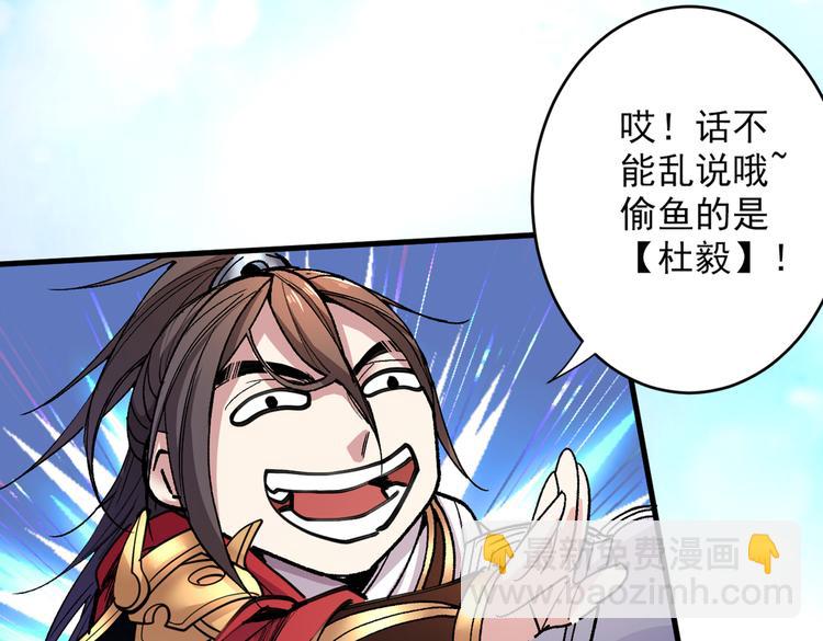 第28话 男人真奇怪！25