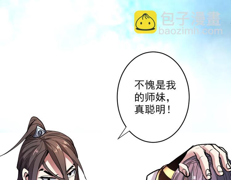 第28话 男人真奇怪！28