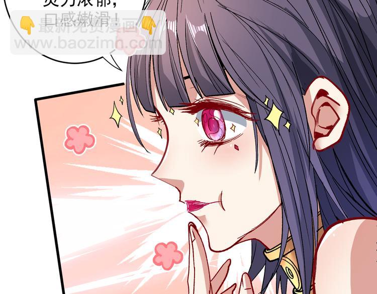 第28话 男人真奇怪！42