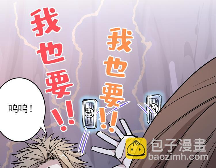 第28话 男人真奇怪！51