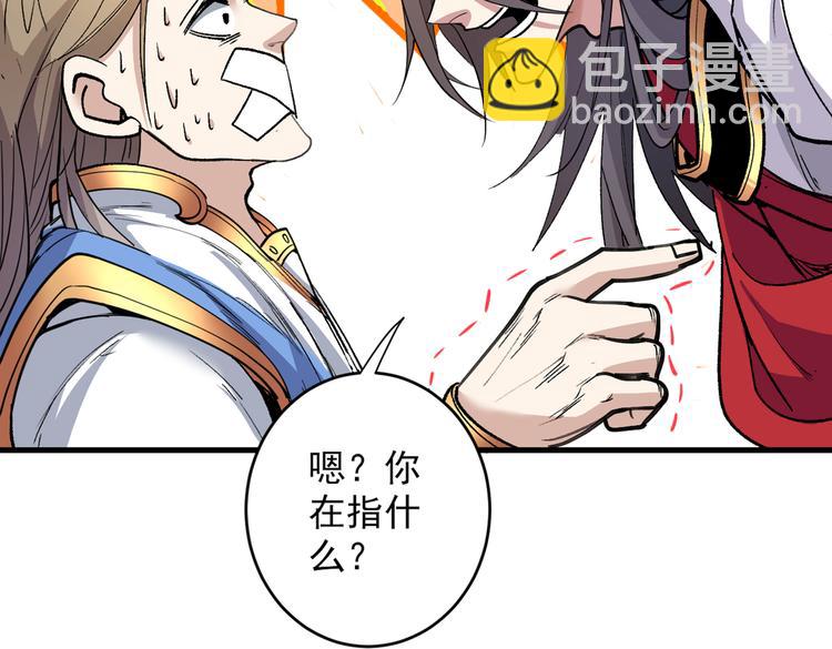 第28话 男人真奇怪！55