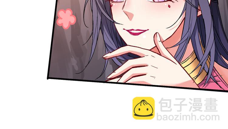 第28话 男人真奇怪！68