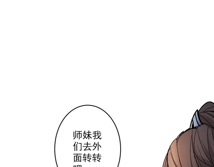 第28话 男人真奇怪！75