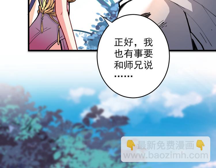 第28话 男人真奇怪！77