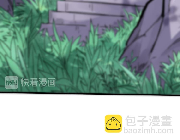 第28话 男人真奇怪！81