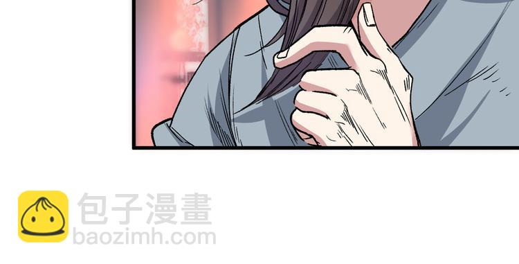 第32话 杀个皇者还不简单？10