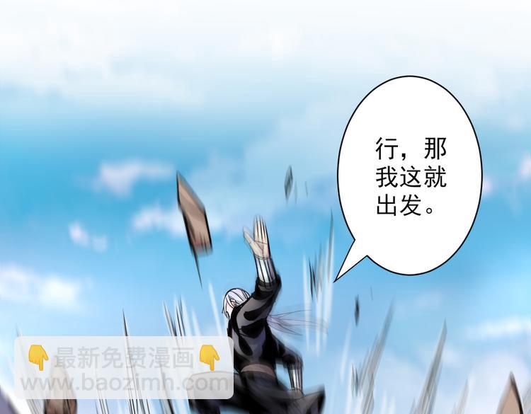 第32话 杀个皇者还不简单？24