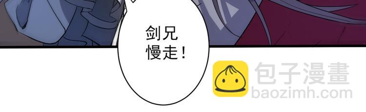 第32话 杀个皇者还不简单？26