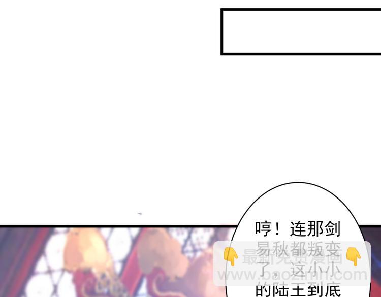 第32话 杀个皇者还不简单？36
