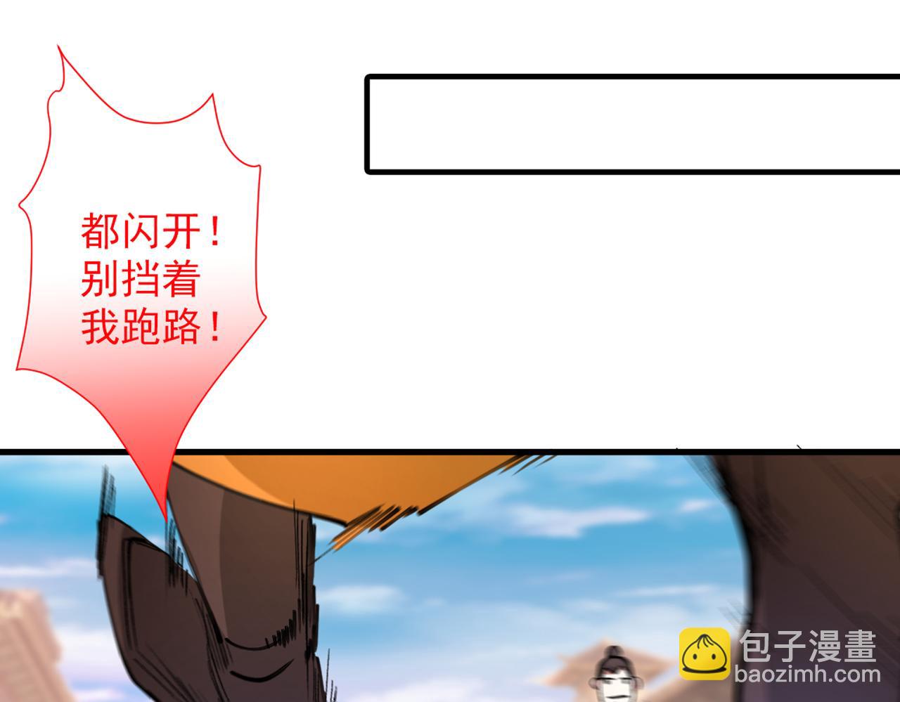 第47话 互坑兄弟激情对喷！24