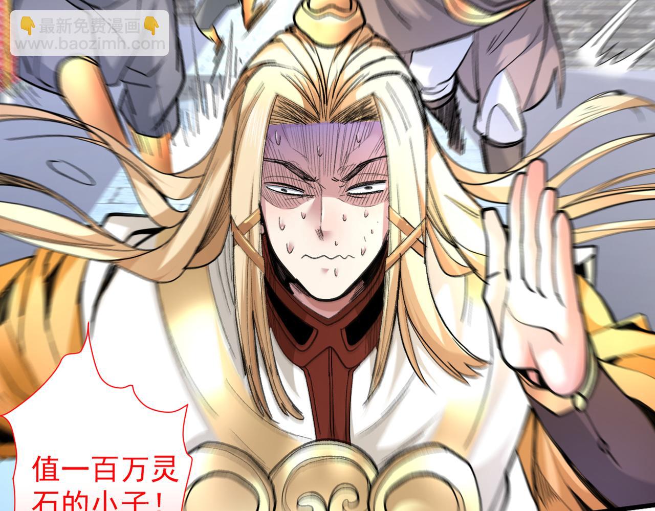 第47话 互坑兄弟激情对喷！27