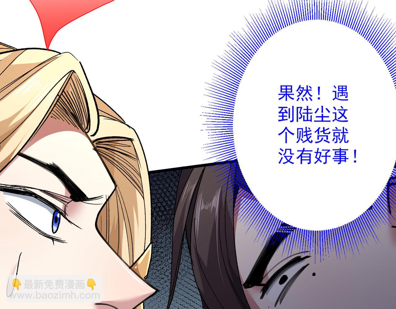 第47话 互坑兄弟激情对喷！29