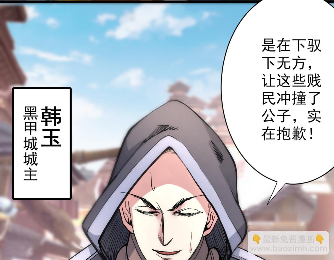 第47话 互坑兄弟激情对喷！48