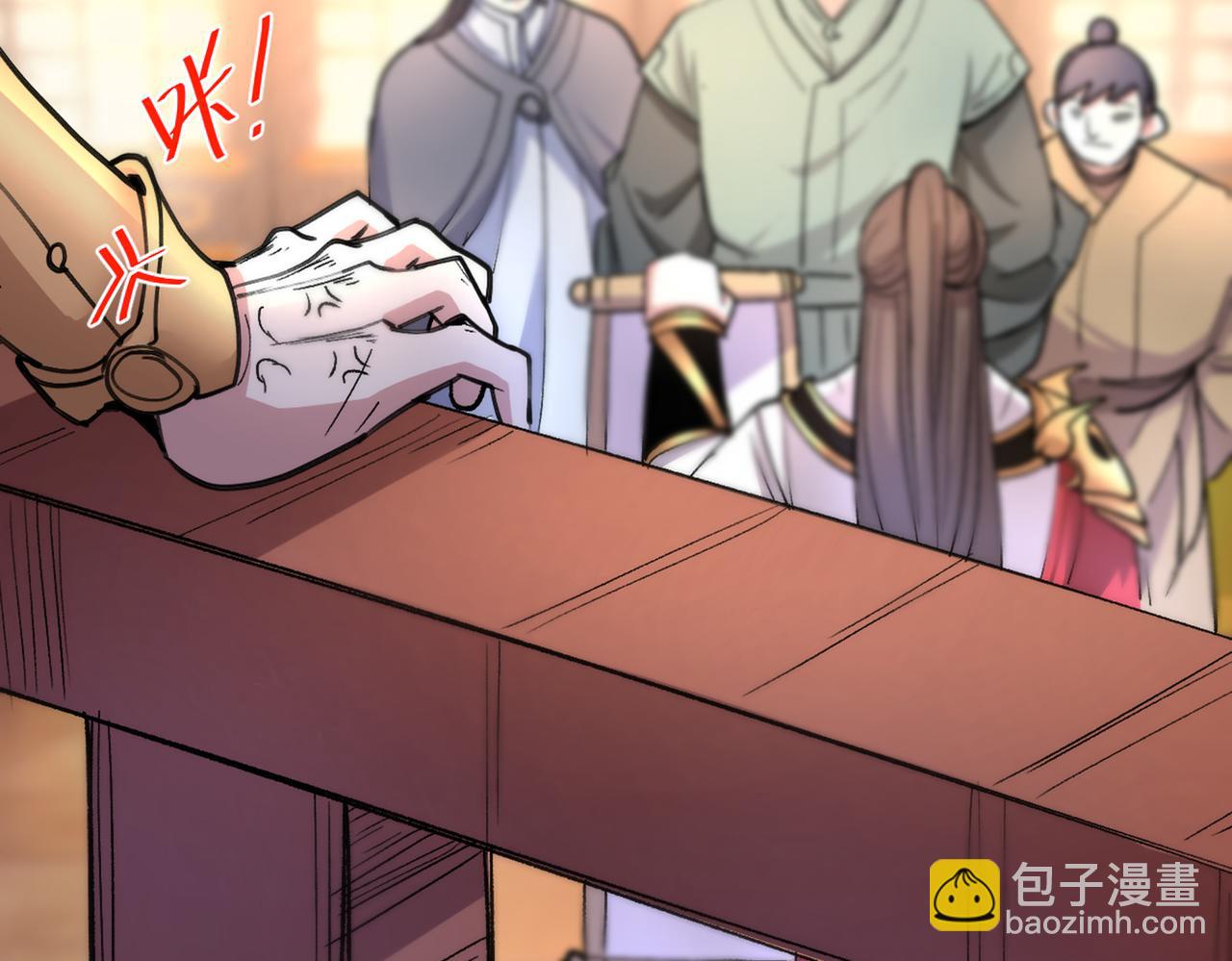 第47话 互坑兄弟激情对喷！5