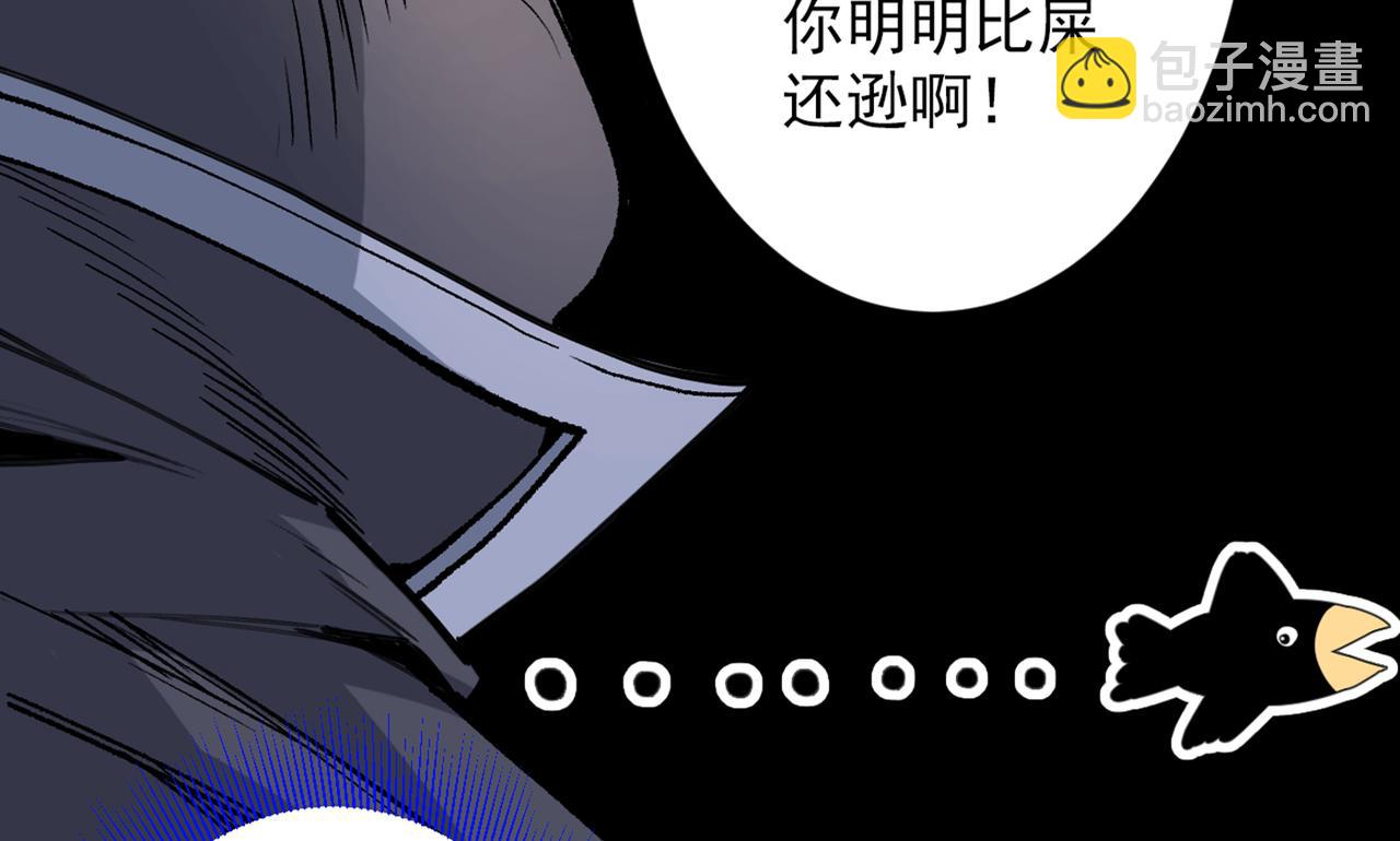 第47话 互坑兄弟激情对喷！77