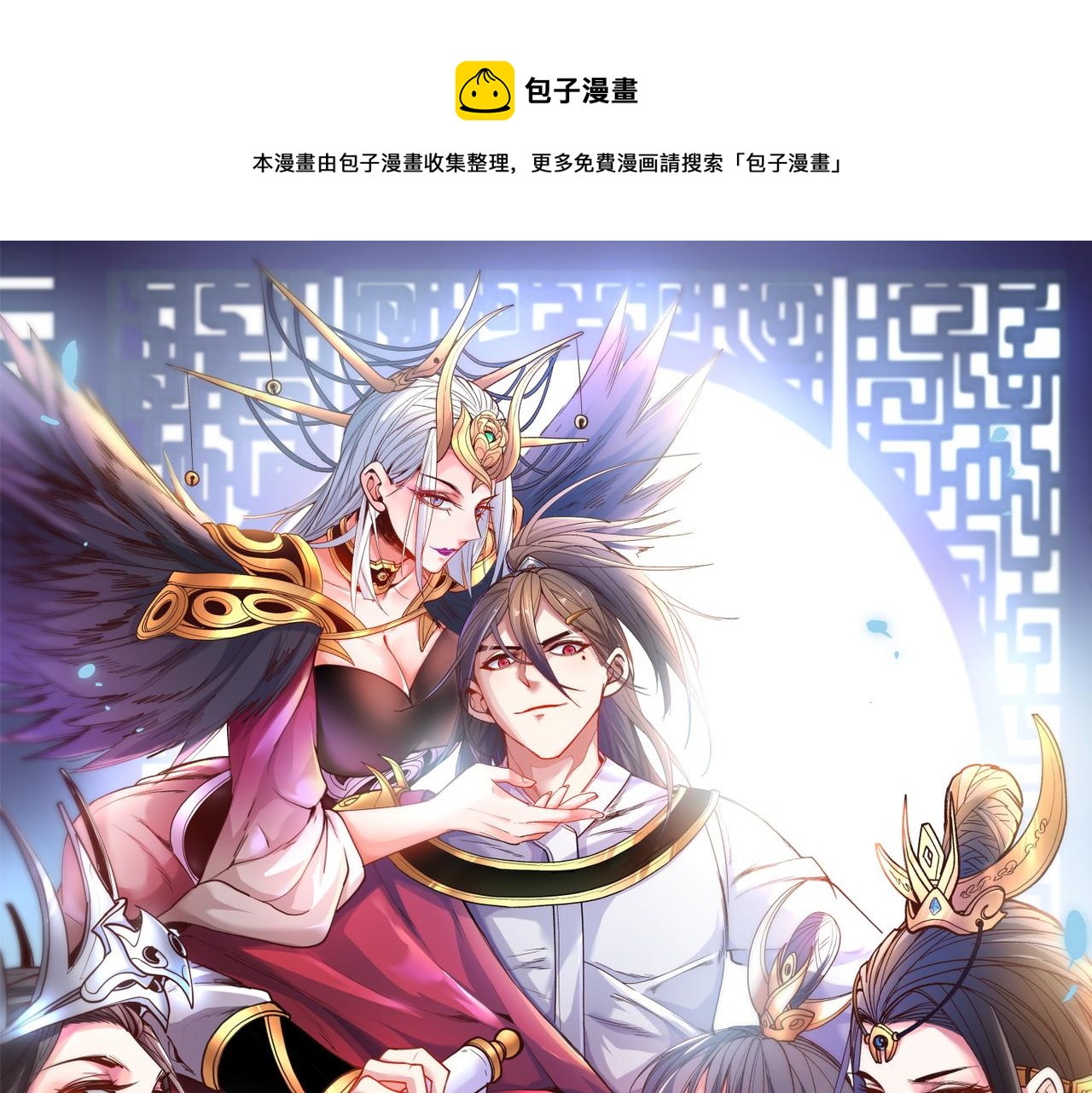 第49话 柳擎墓地在魔龙渊？0