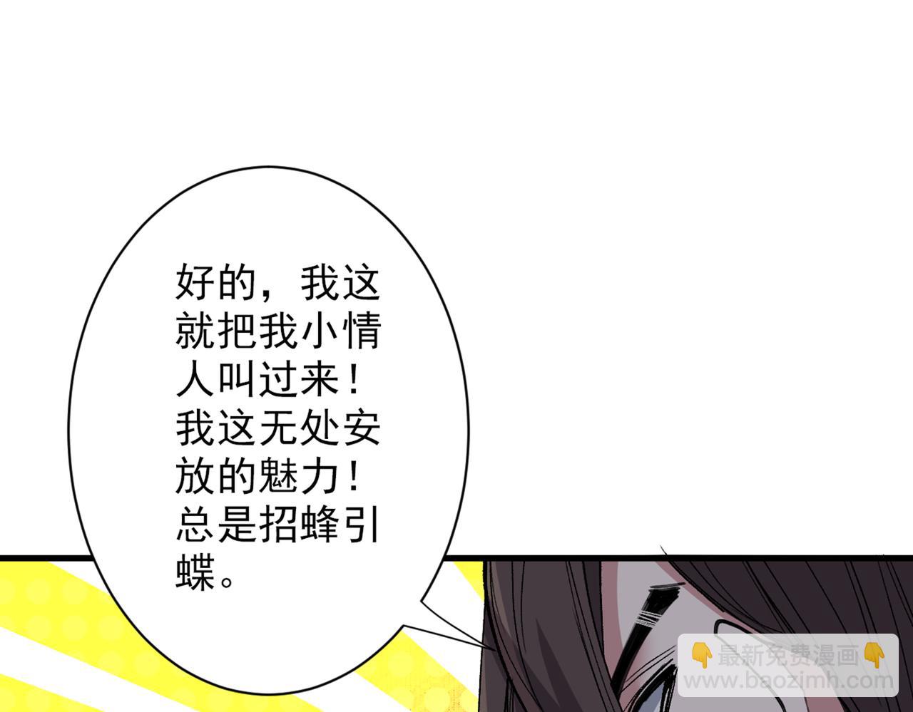 第49话 柳擎墓地在魔龙渊？10