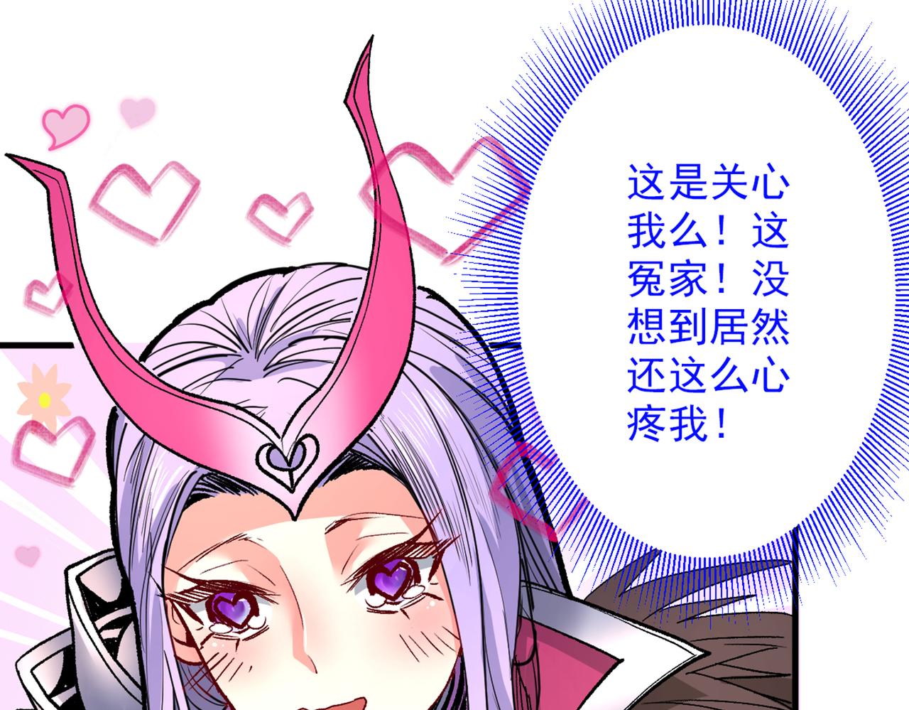 第49话 柳擎墓地在魔龙渊？100