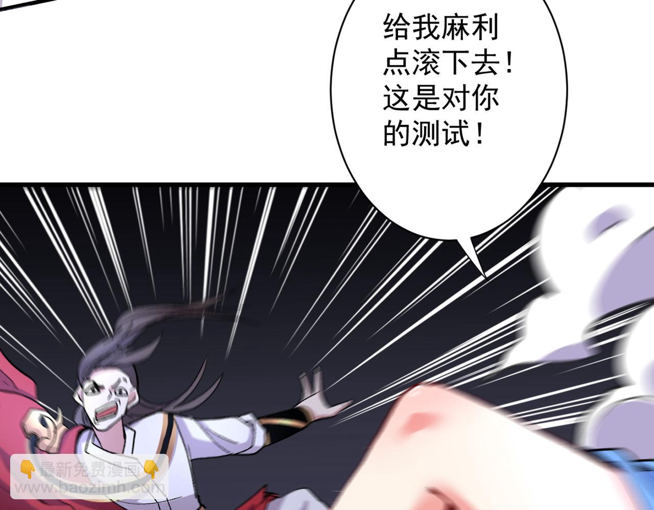 第49话 柳擎墓地在魔龙渊？110