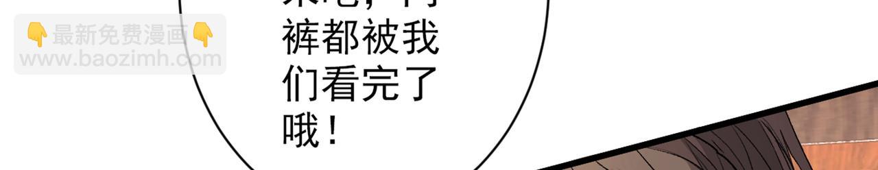 第49话 柳擎墓地在魔龙渊？32
