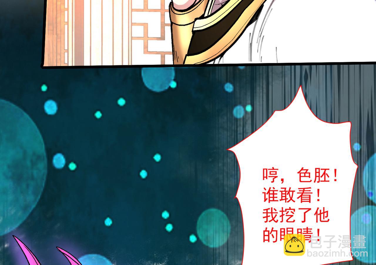 第49话 柳擎墓地在魔龙渊？34