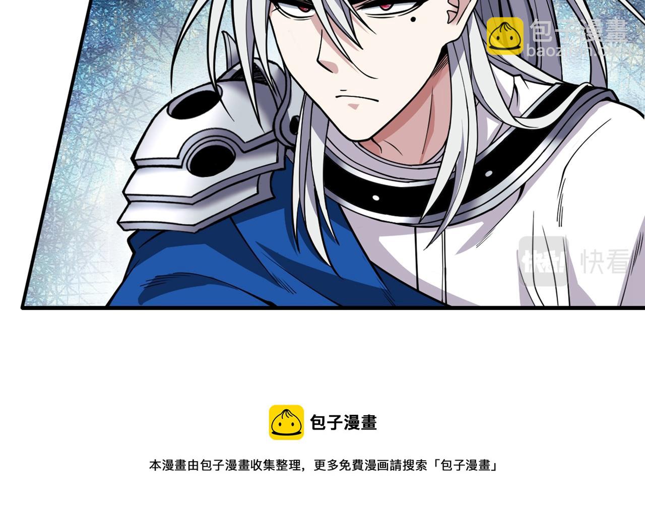第68话 四圣秘境中有诈！92