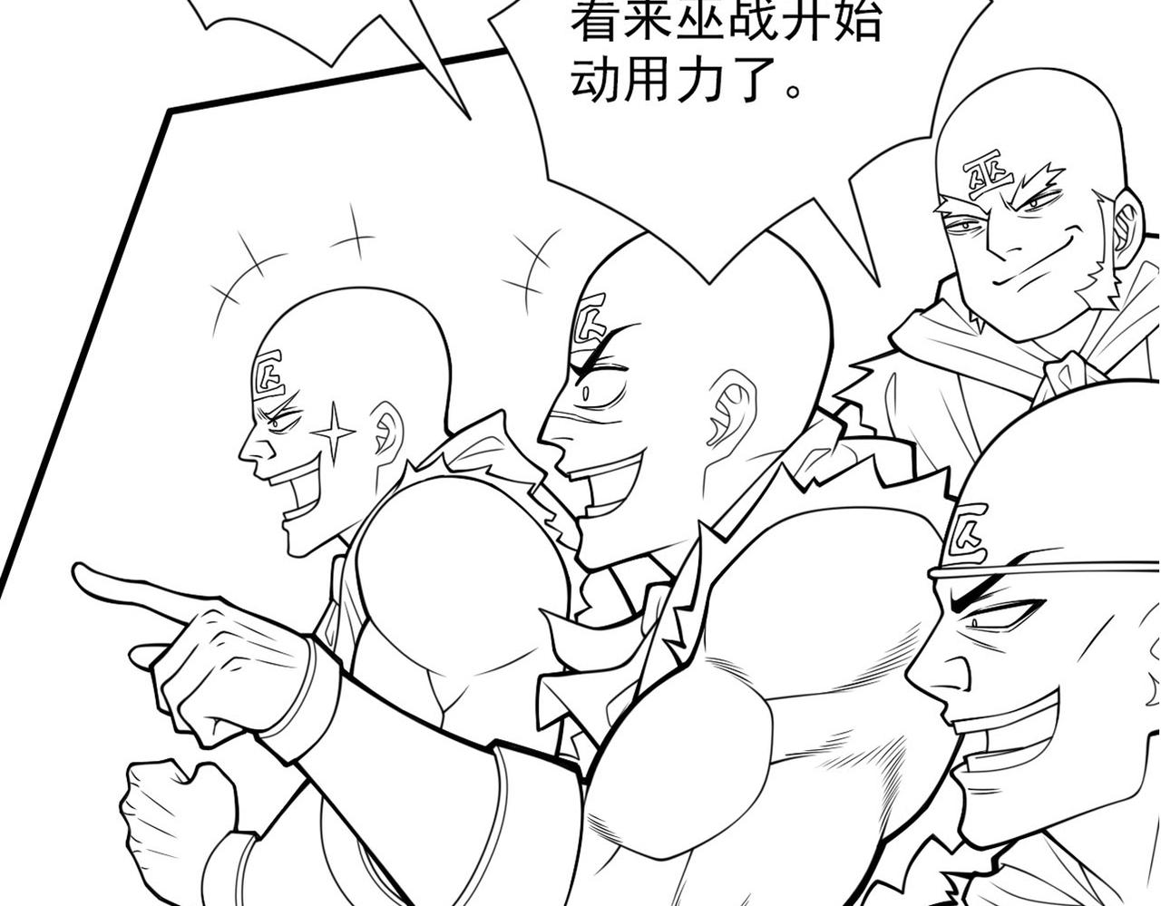 第75话 敢不敢和我对一拳！102
