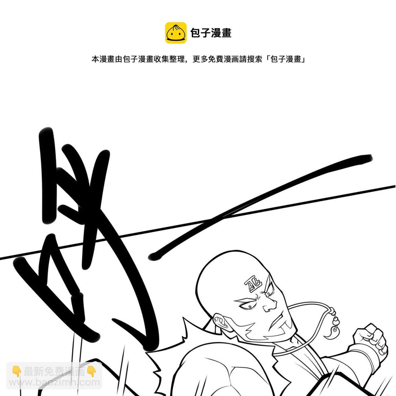 第75话 敢不敢和我对一拳！108